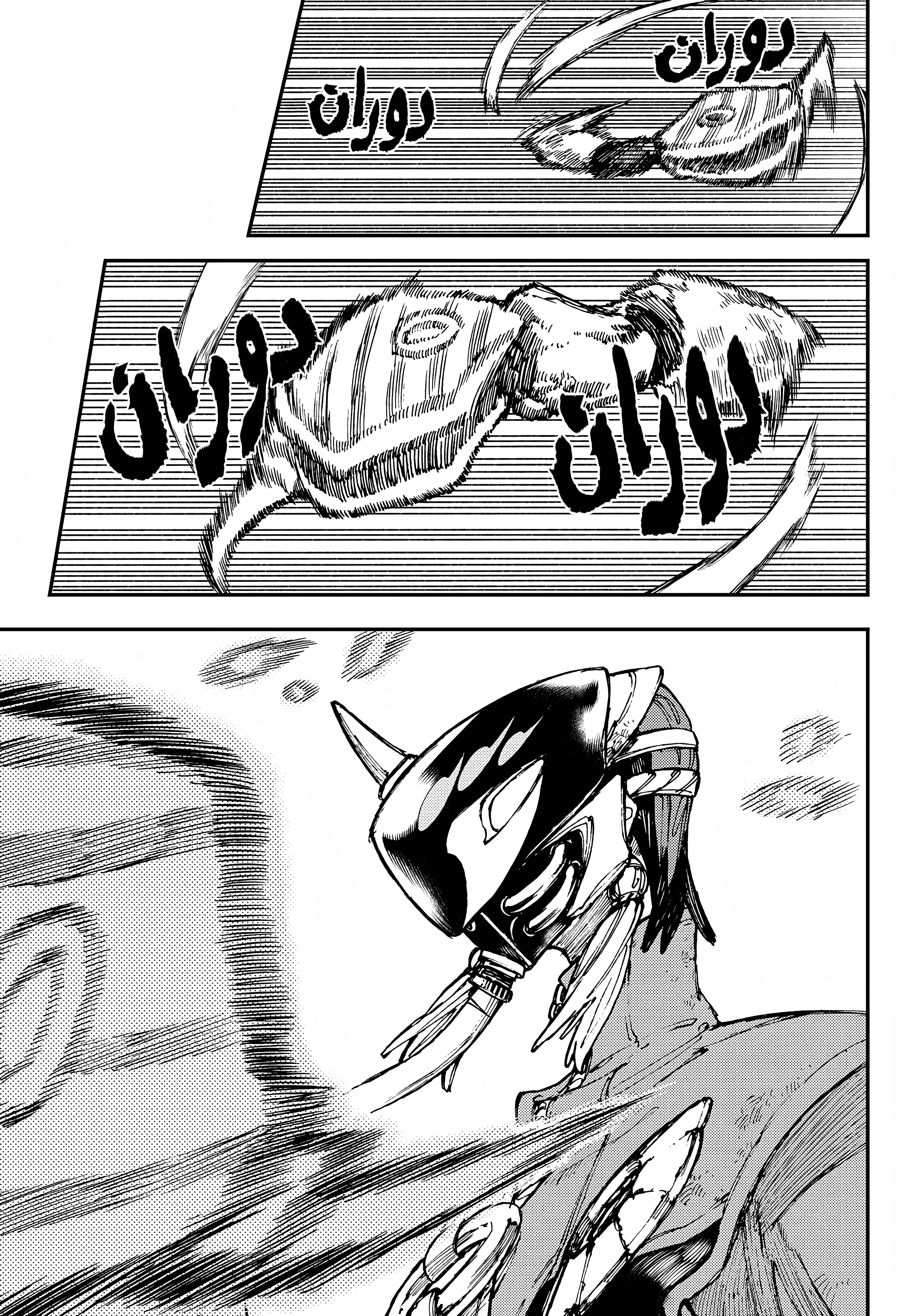 Read GachiAkuta AR Manga Online
