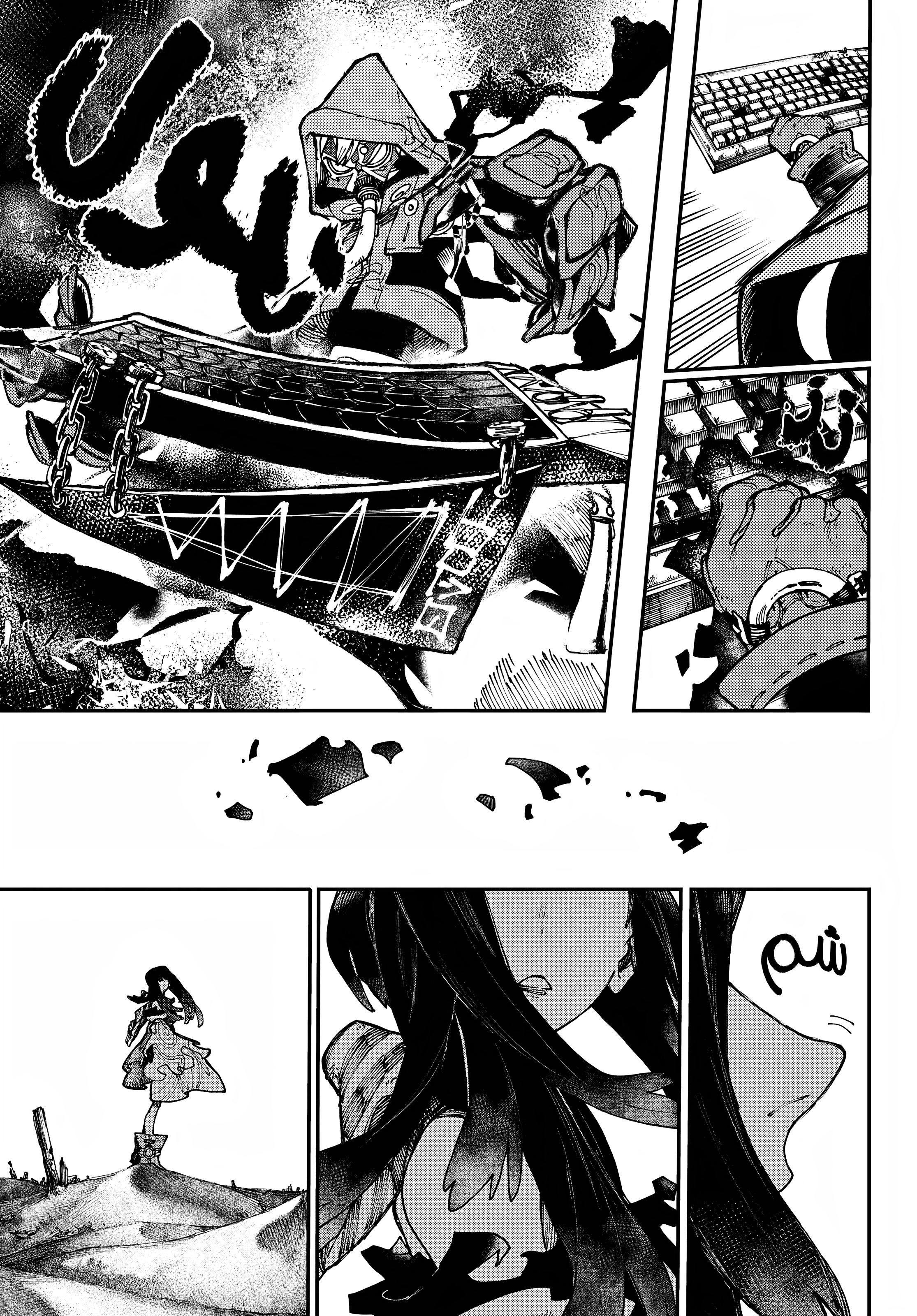 Read GachiAkuta AR Manga Online