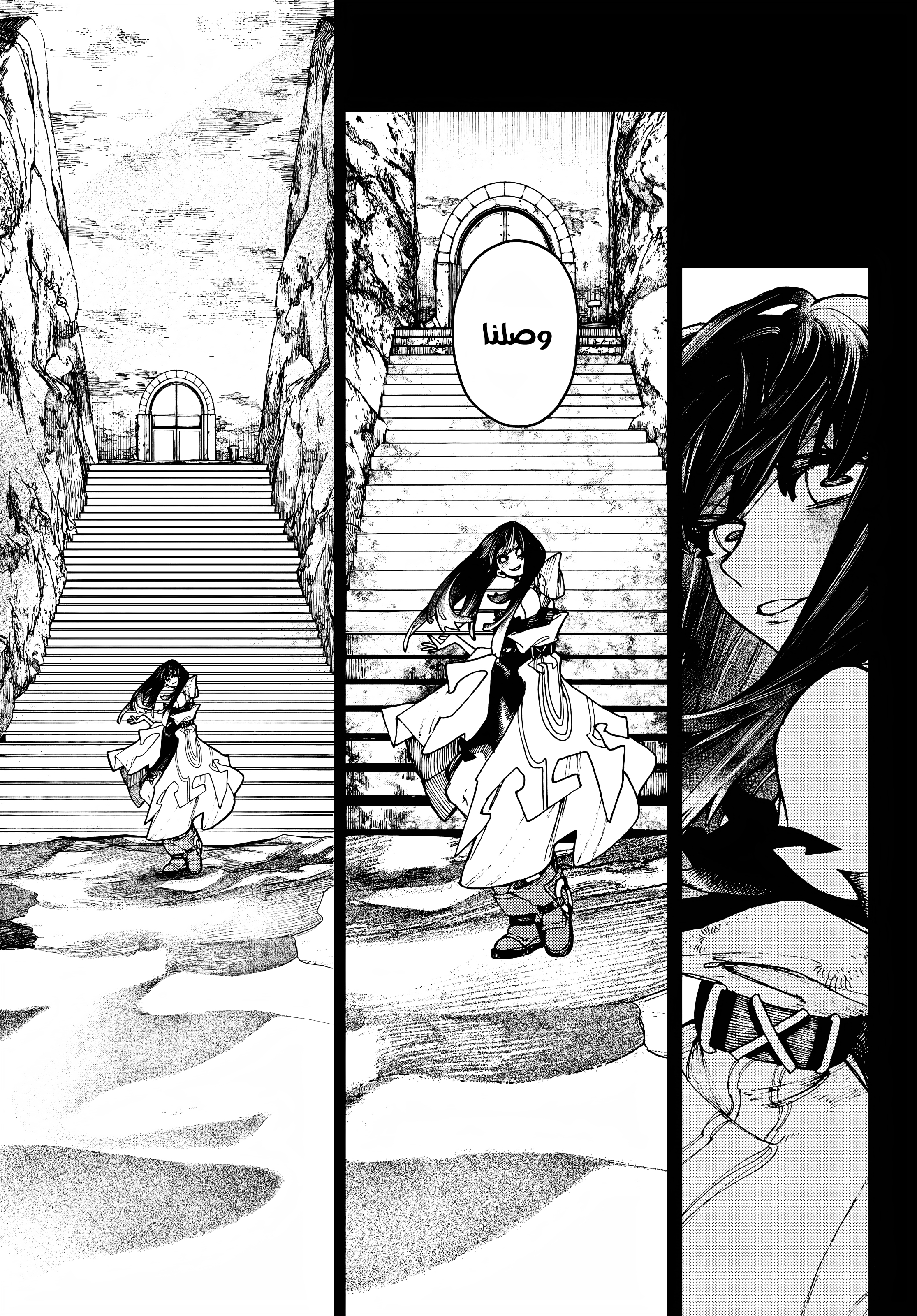 Read GachiAkuta AR Manga Online