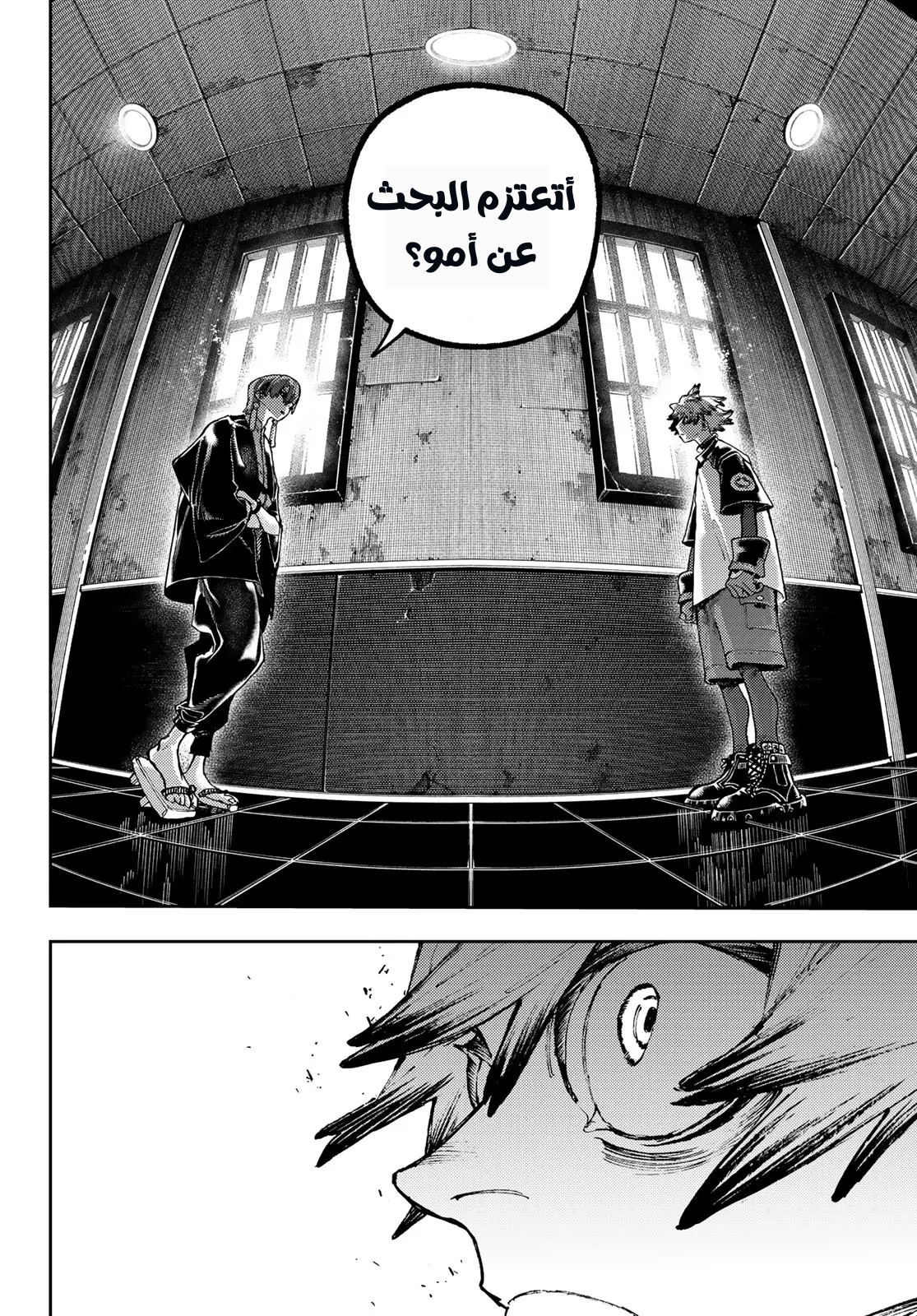 Read GachiAkuta AR Manga Online