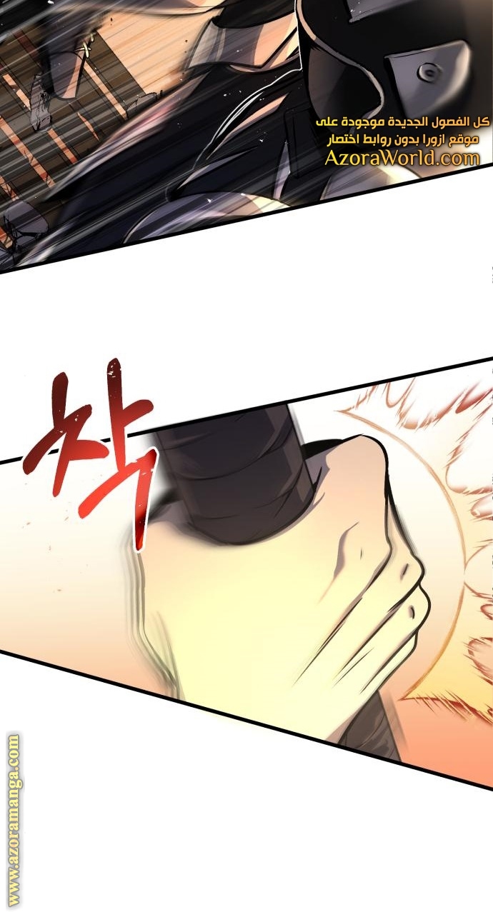 Read Genius of the Unique Lineage AR Manga Online