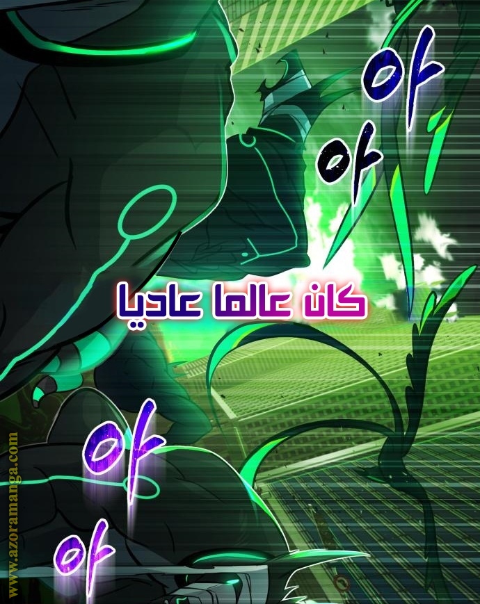 Read Genius of the Unique Lineage AR Manga Online