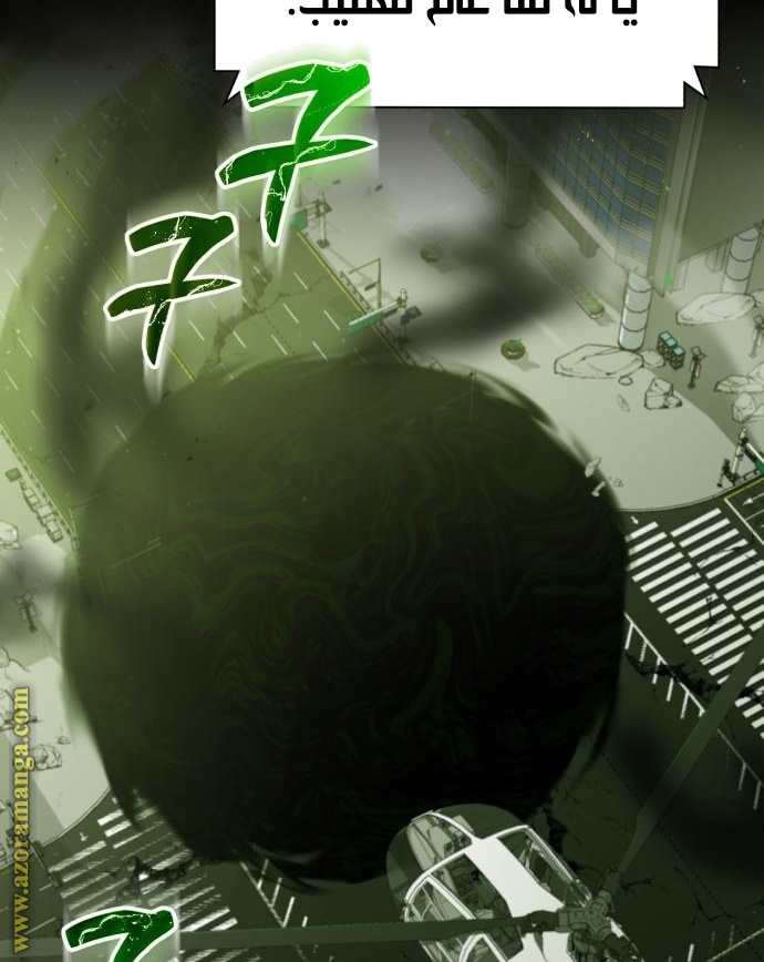 Read Genius of the Unique Lineage AR Manga Online