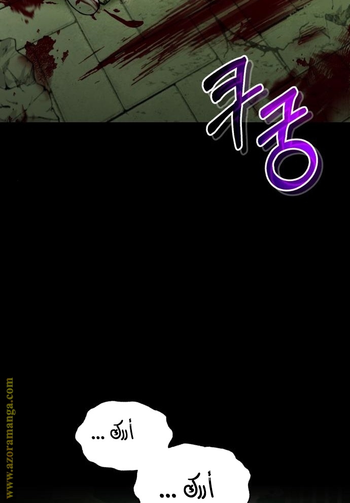 Read Genius of the Unique Lineage AR Manga Online
