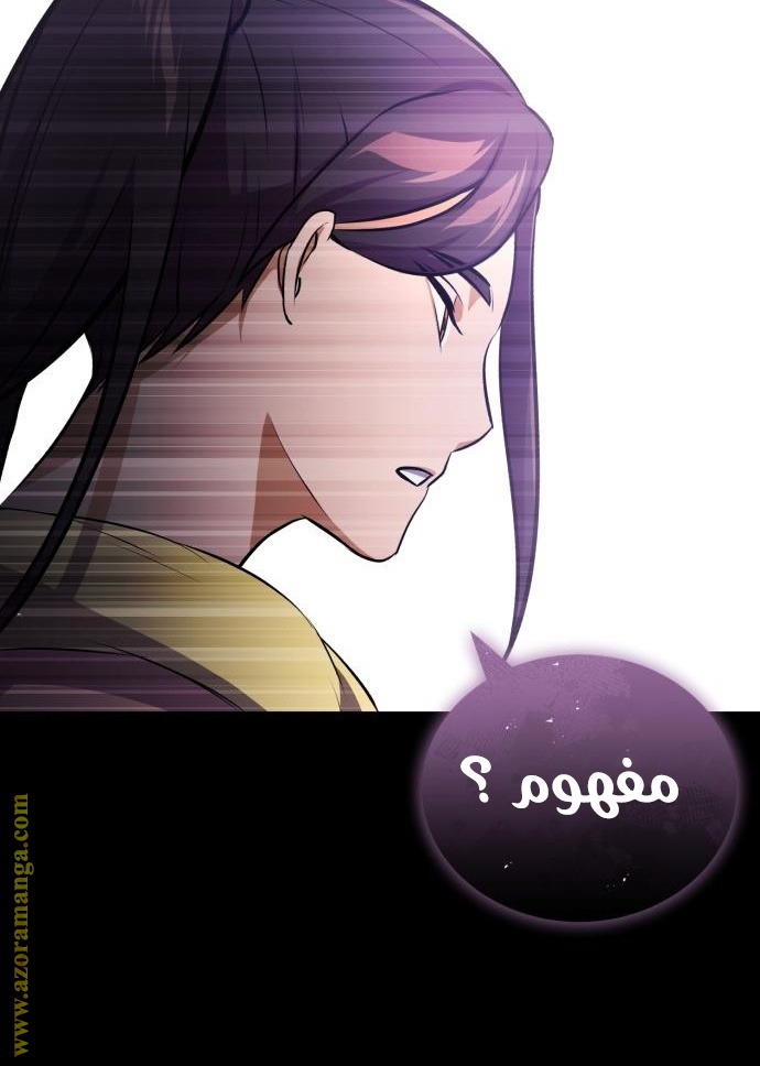 Read Genius of the Unique Lineage AR Manga Online