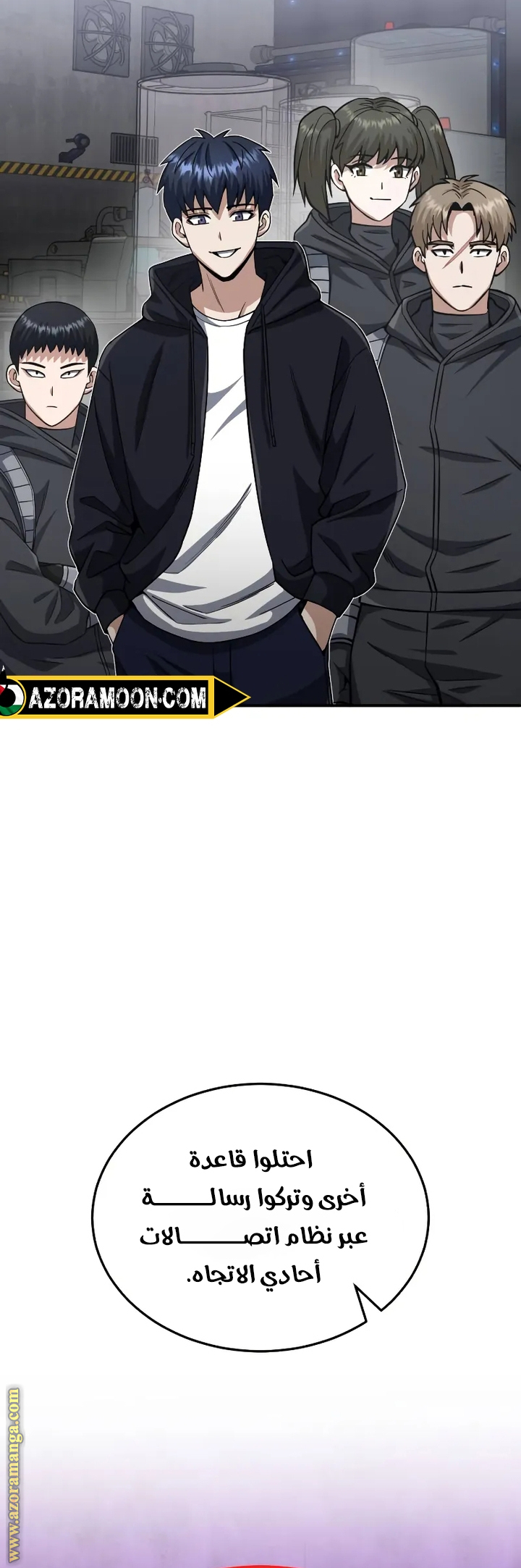 Read Genius of the Unique Lineage AR Manga Online