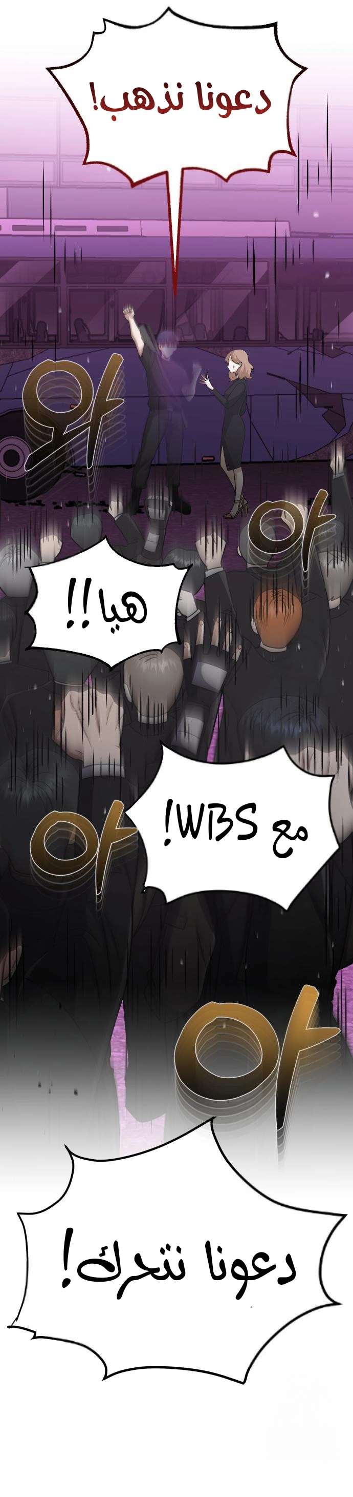 Read Genius of the Unique Lineage AR Manga Online