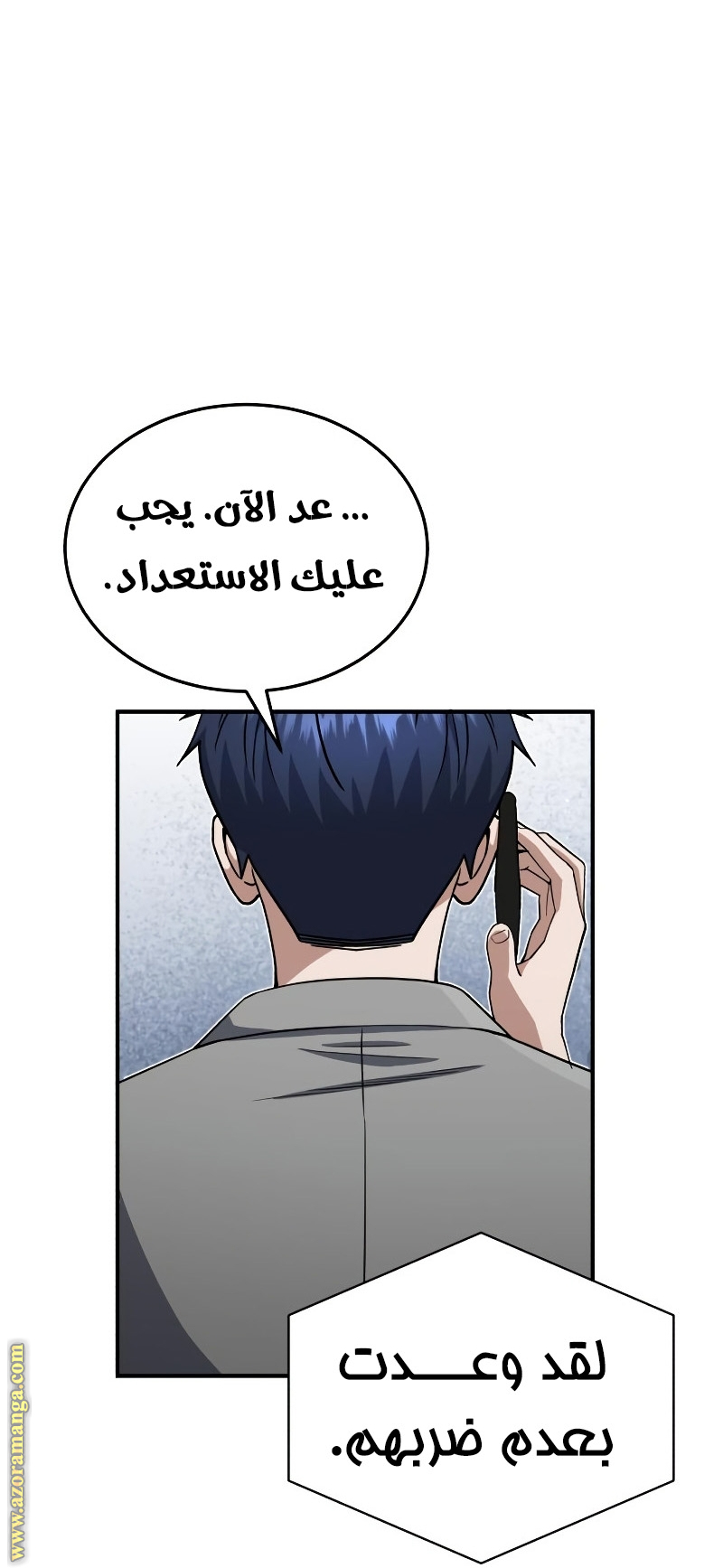 Read Genius of the Unique Lineage AR Manga Online