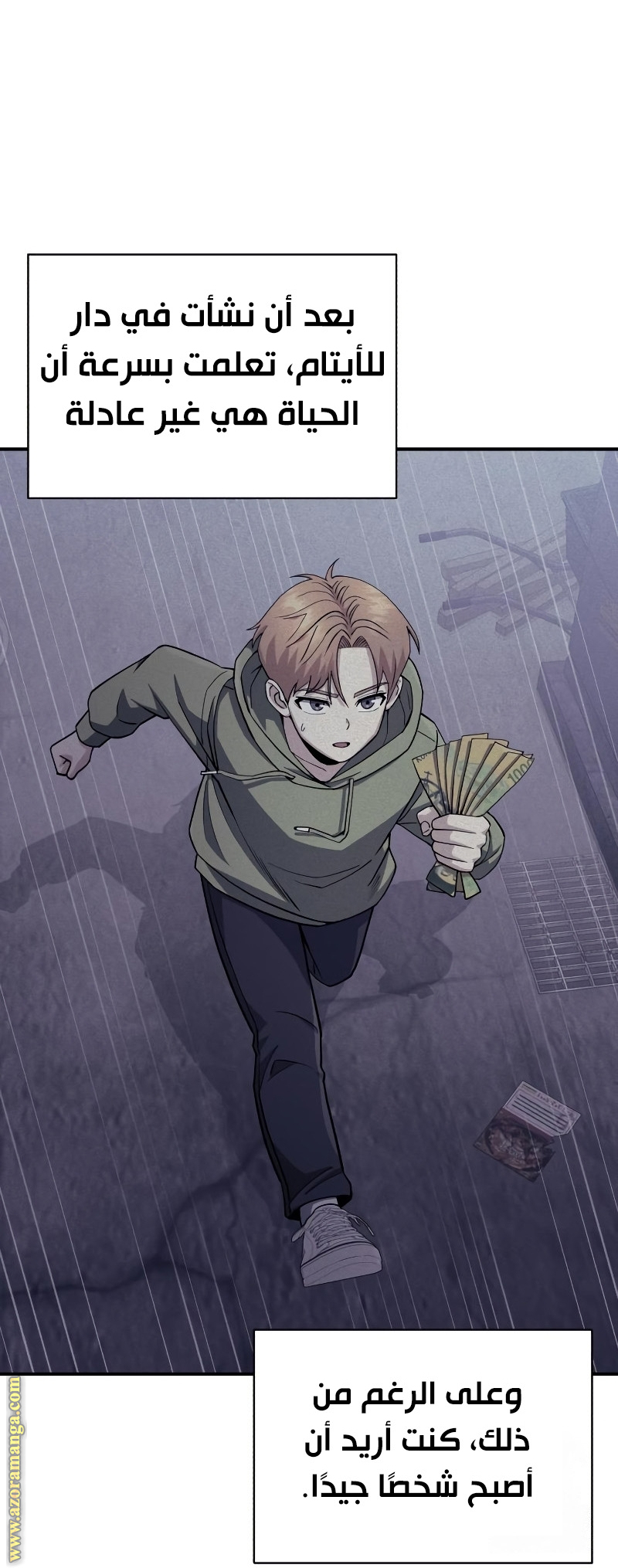 Read Genius of the Unique Lineage AR Manga Online