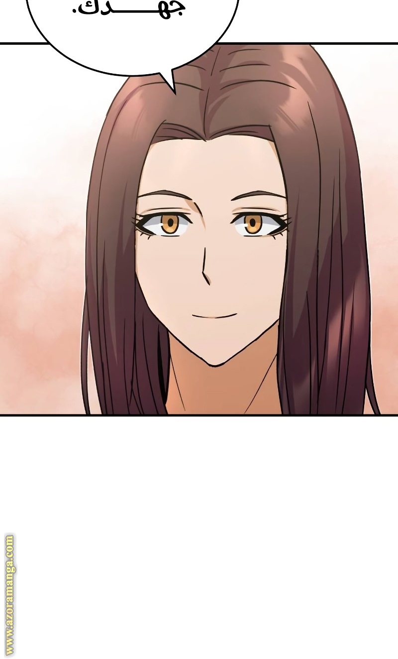 Read Genius of the Unique Lineage AR Manga Online