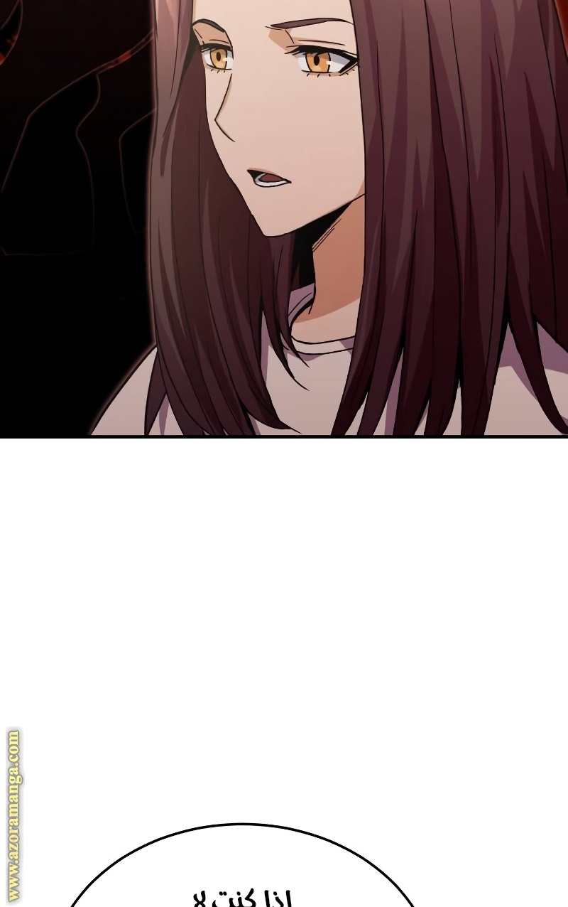 Read Genius of the Unique Lineage AR Manga Online