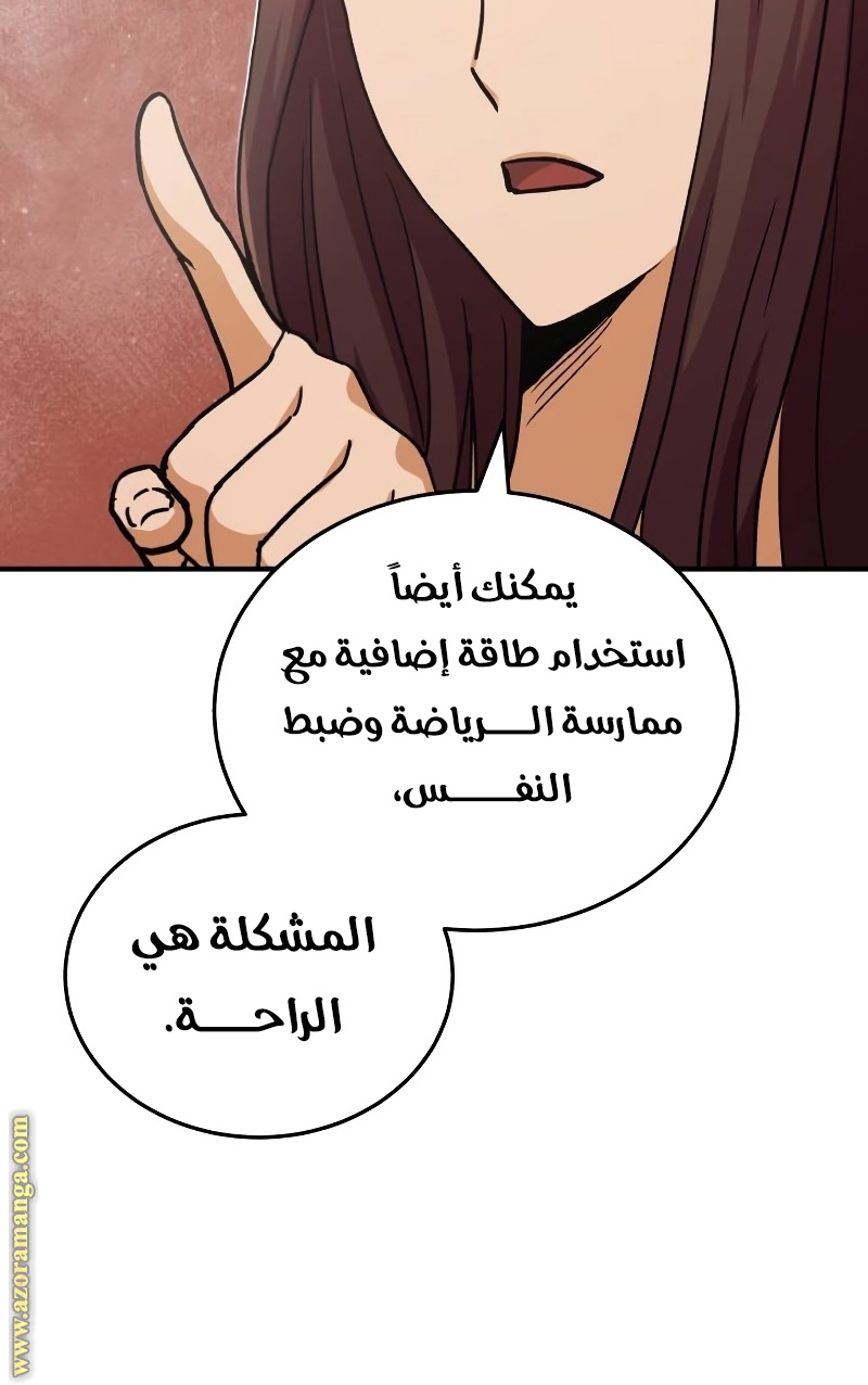 Read Genius of the Unique Lineage AR Manga Online