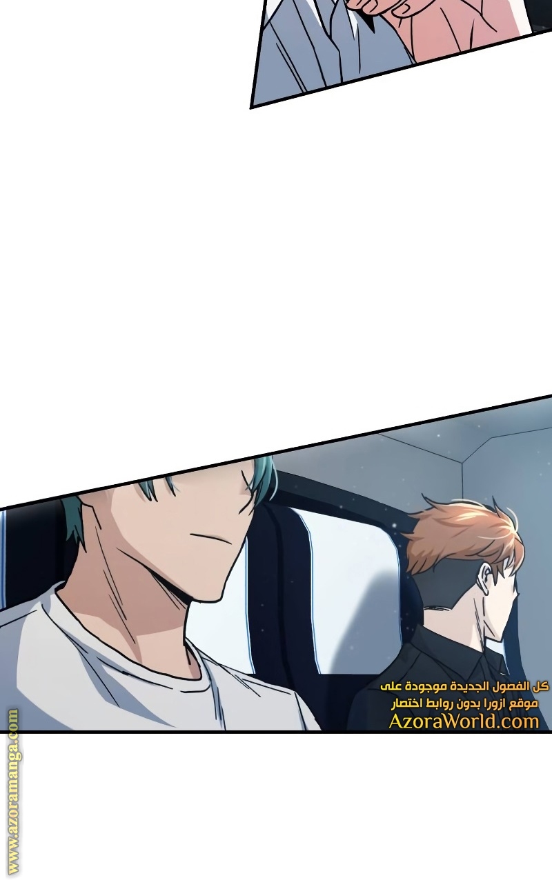Read Genius of the Unique Lineage AR Manga Online