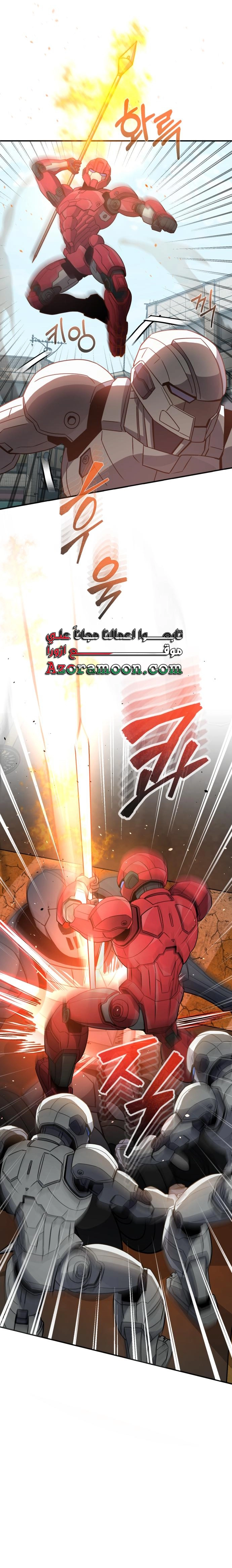 Read Genius of the Unique Lineage AR Manga Online