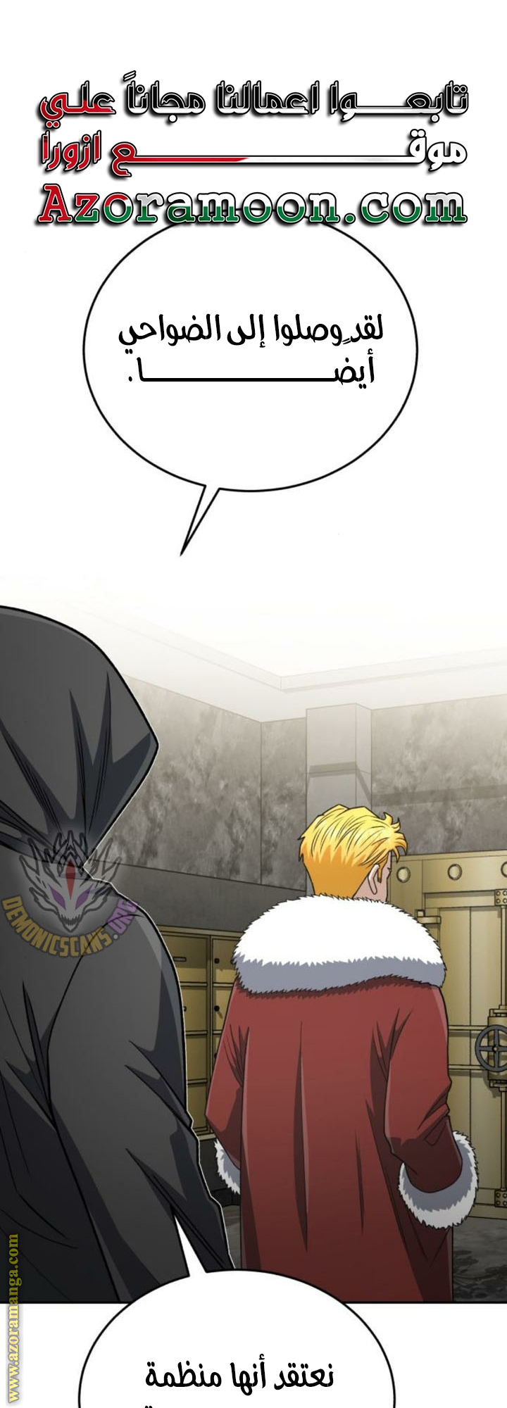 Read Genius of the Unique Lineage AR Manga Online