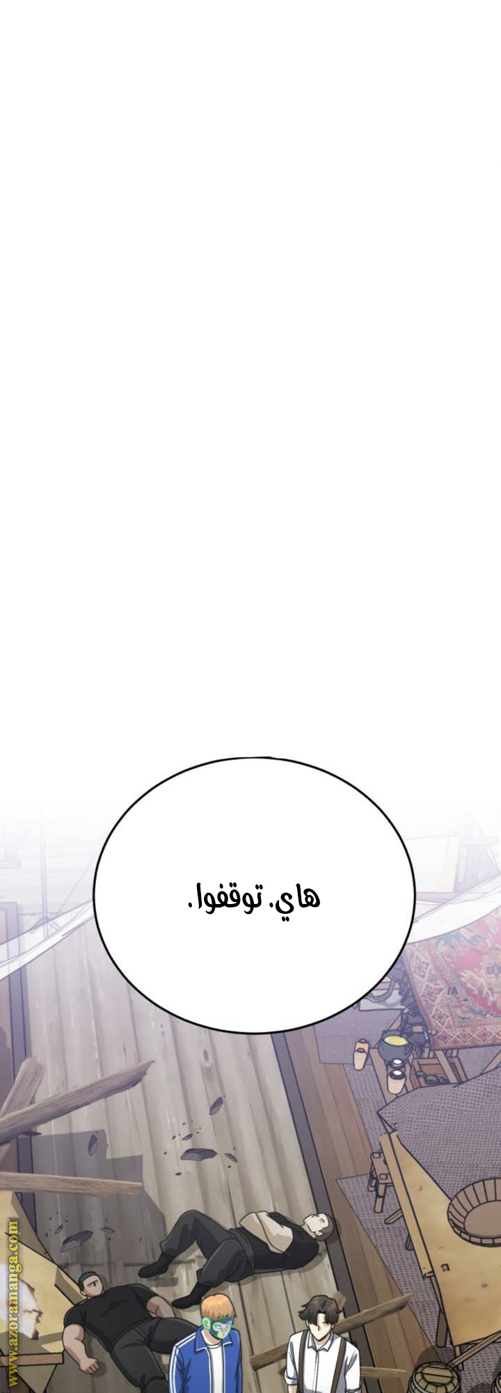 Read Genius of the Unique Lineage AR Manga Online