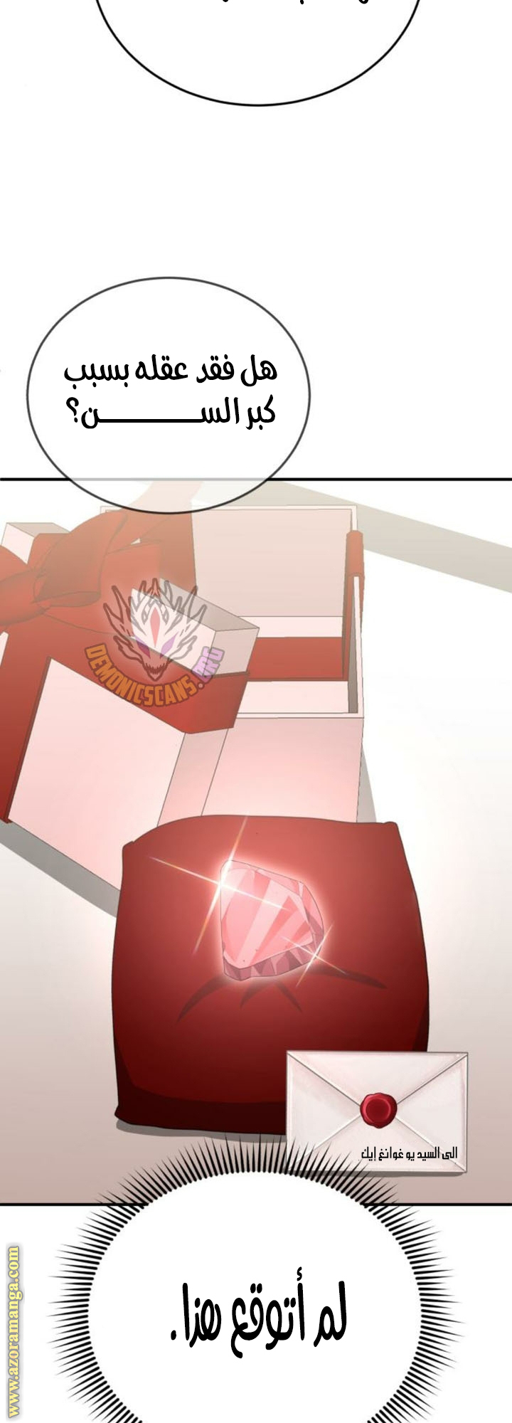 Read Genius of the Unique Lineage AR Manga Online