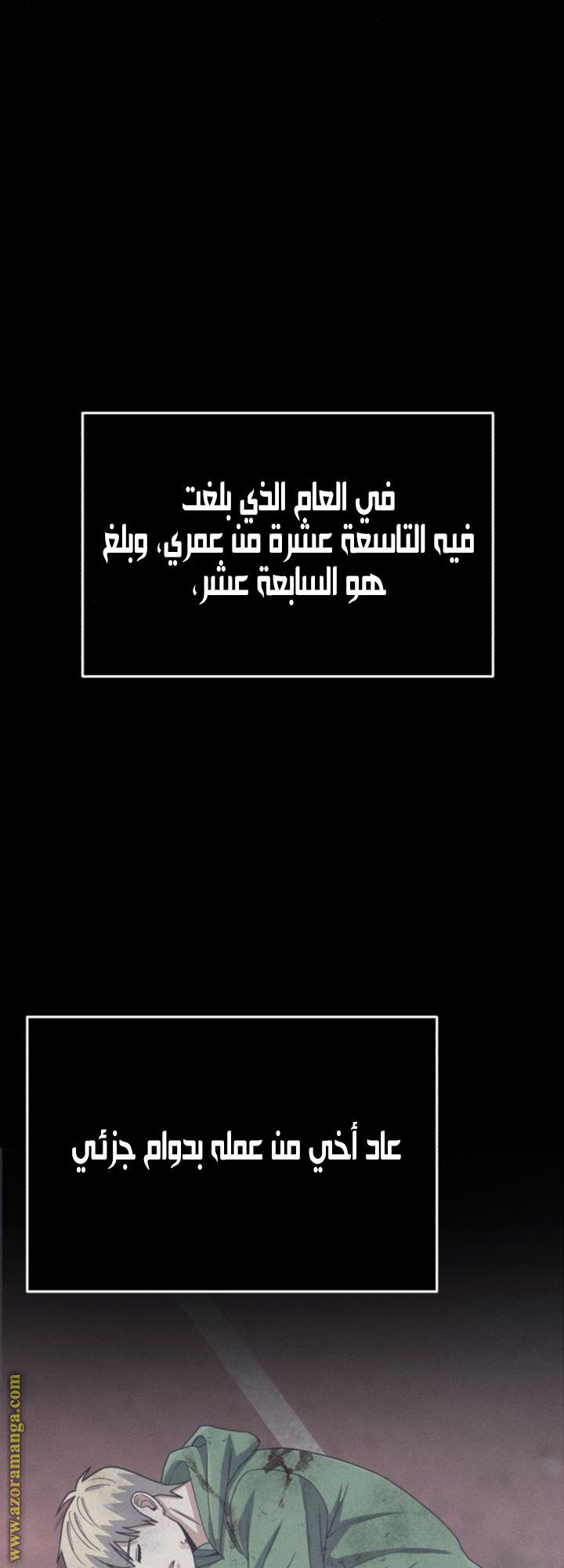 Read Genius of the Unique Lineage AR Manga Online