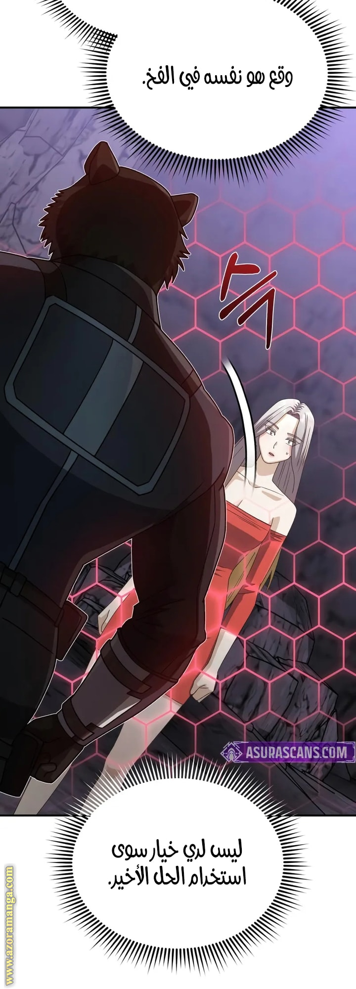 Read Genius of the Unique Lineage AR Manga Online