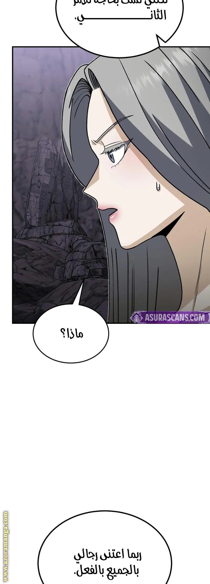 Read Genius of the Unique Lineage AR Manga Online