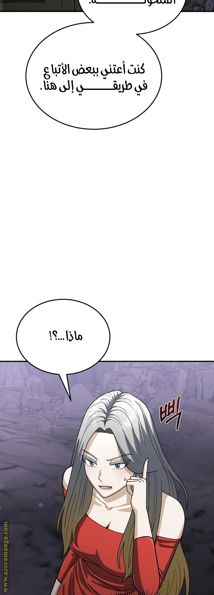 Read Genius of the Unique Lineage AR Manga Online