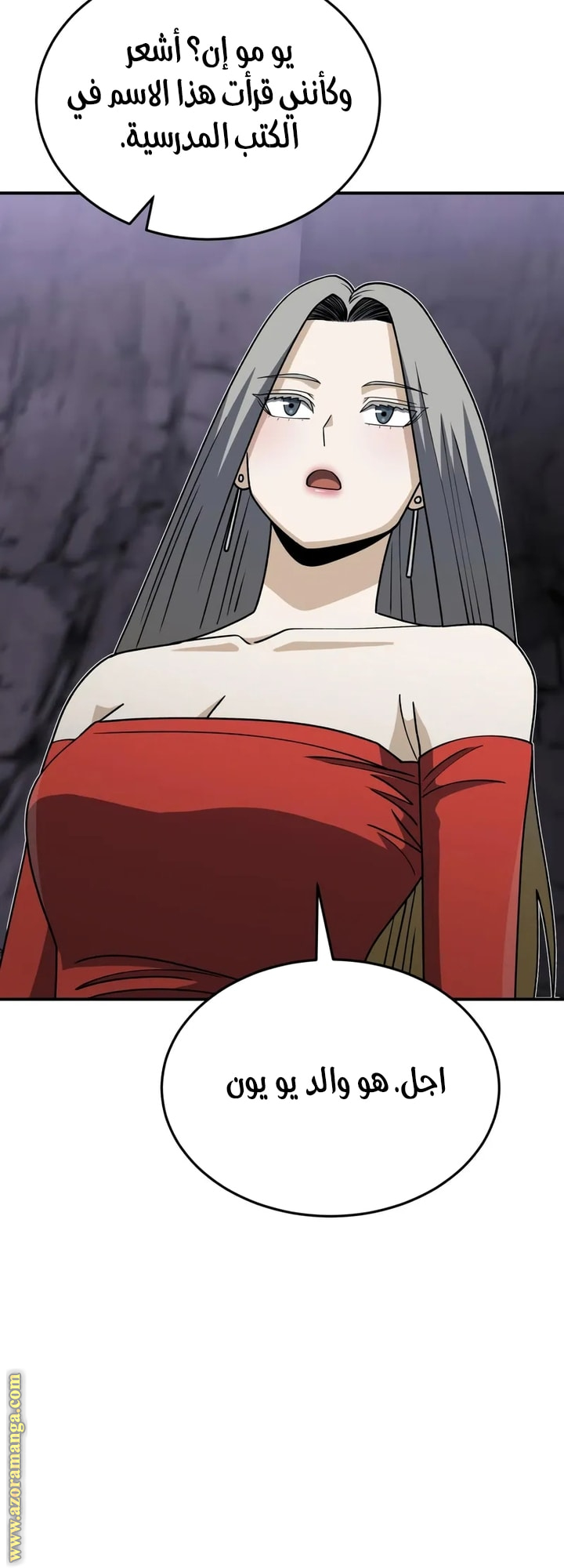 Read Genius of the Unique Lineage AR Manga Online