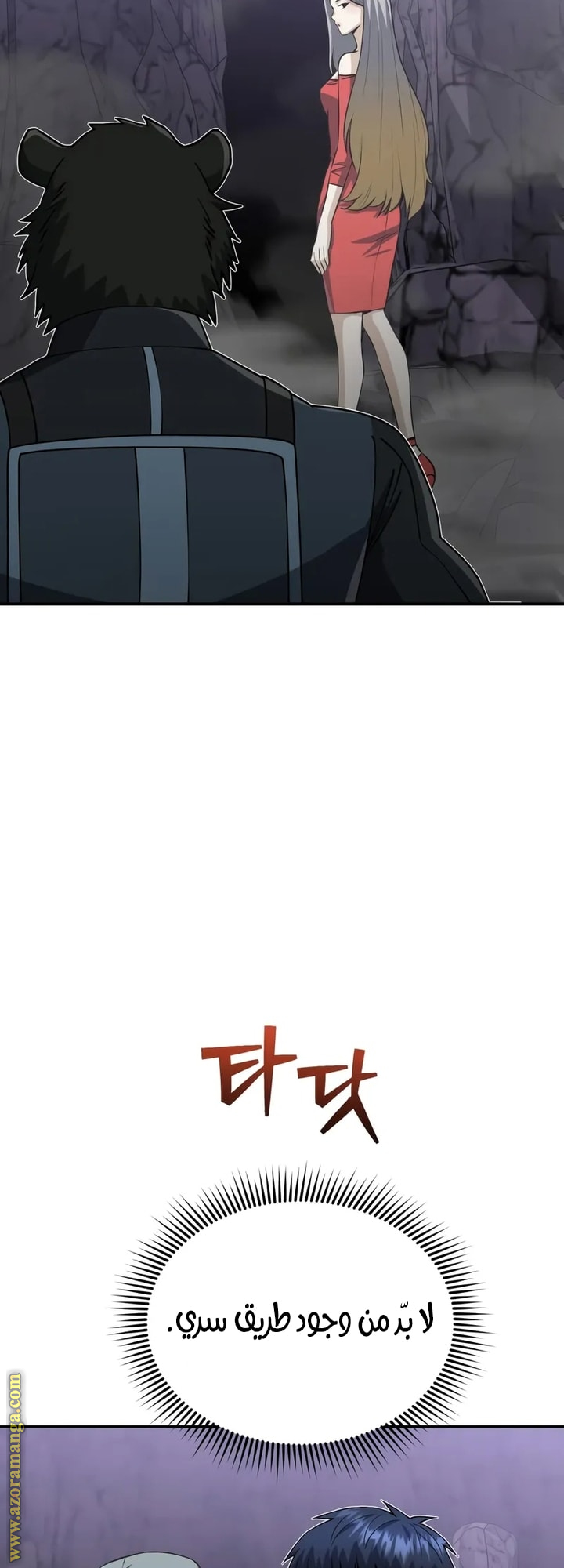 Read Genius of the Unique Lineage AR Manga Online
