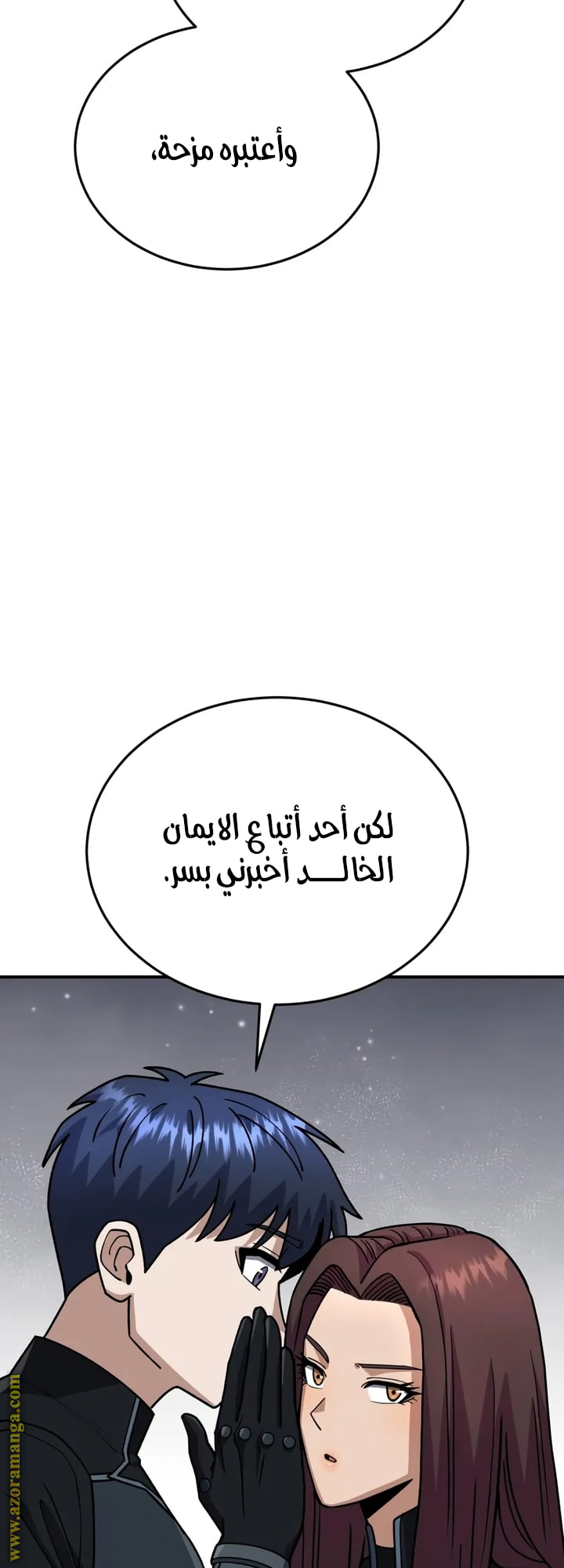 Read Genius of the Unique Lineage AR Manga Online