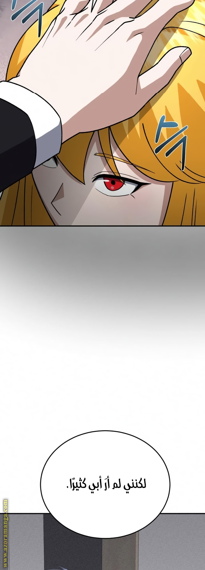 Read Genius of the Unique Lineage AR Manga Online