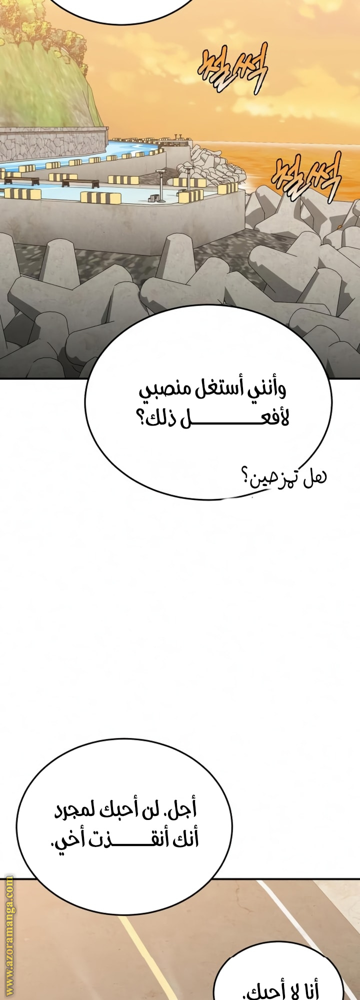 Read Genius of the Unique Lineage AR Manga Online