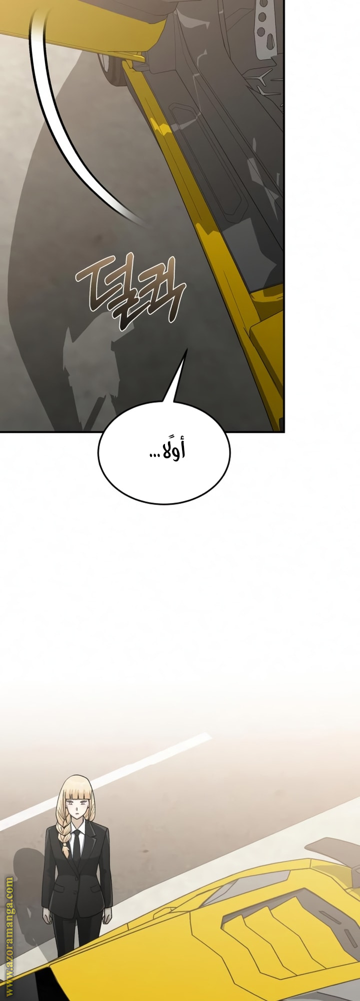 Read Genius of the Unique Lineage AR Manga Online