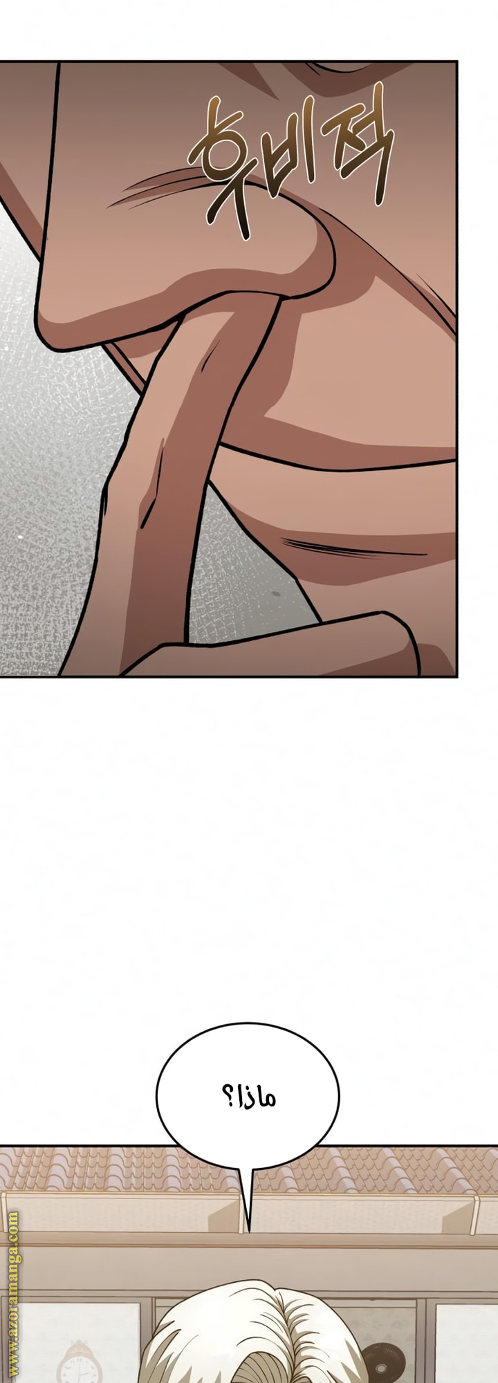 Read Genius of the Unique Lineage AR Manga Online