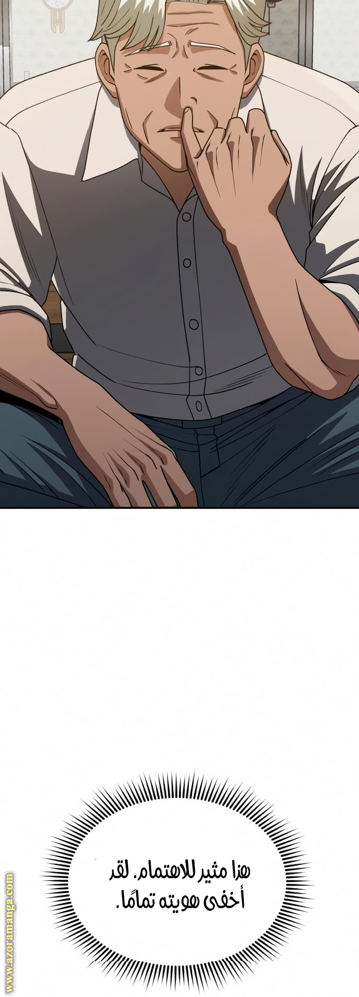 Read Genius of the Unique Lineage AR Manga Online