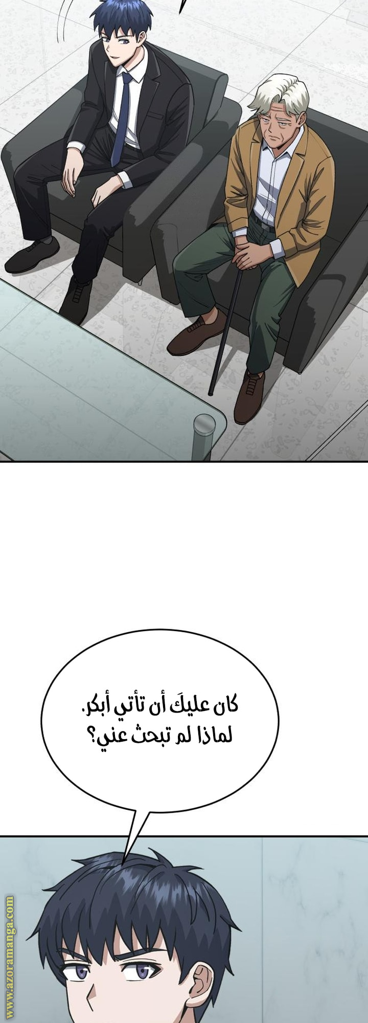 Read Genius of the Unique Lineage AR Manga Online
