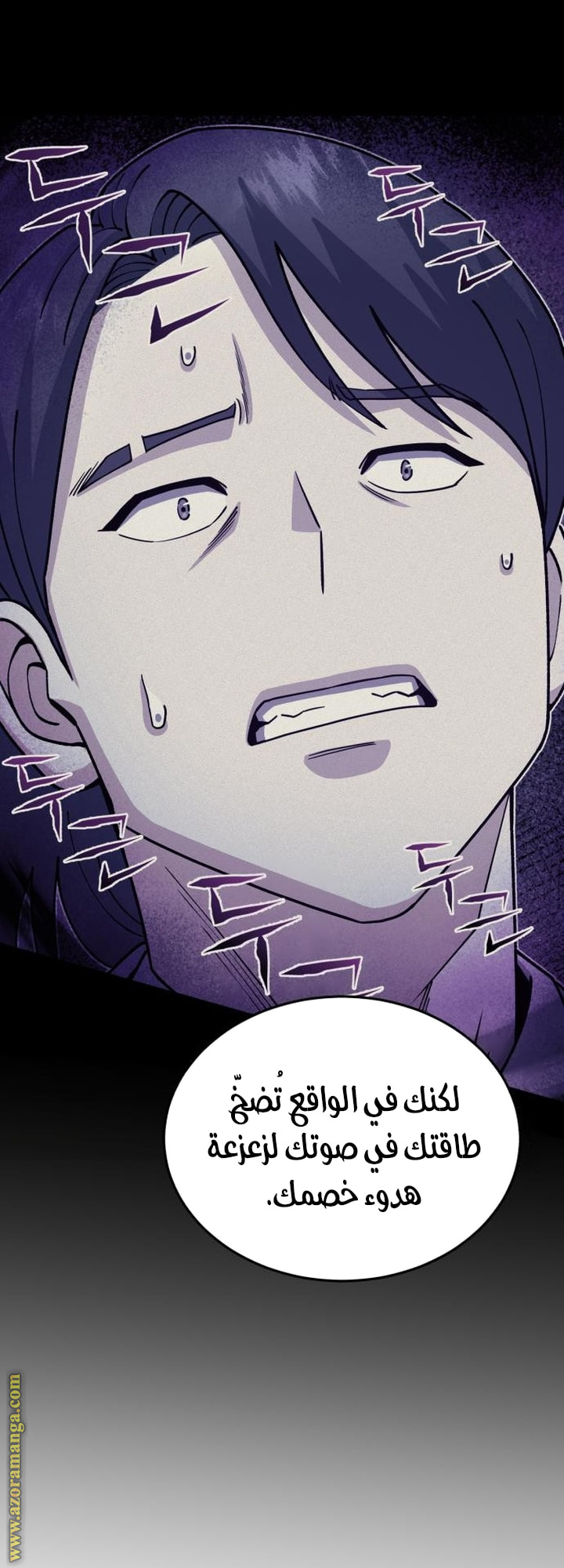 Read Genius of the Unique Lineage AR Manga Online