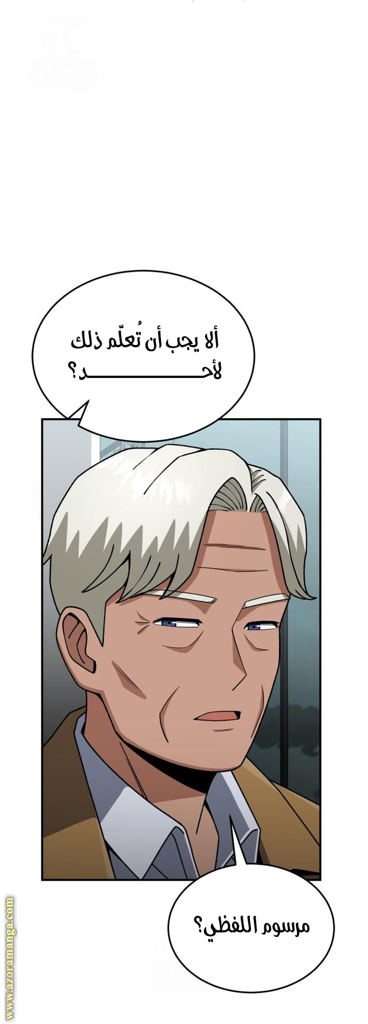 Read Genius of the Unique Lineage AR Manga Online
