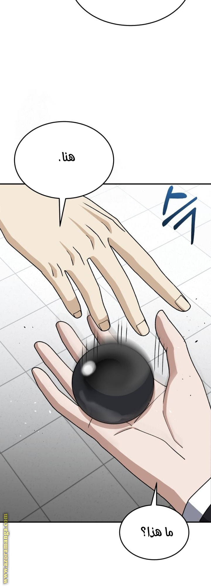 Read Genius of the Unique Lineage AR Manga Online