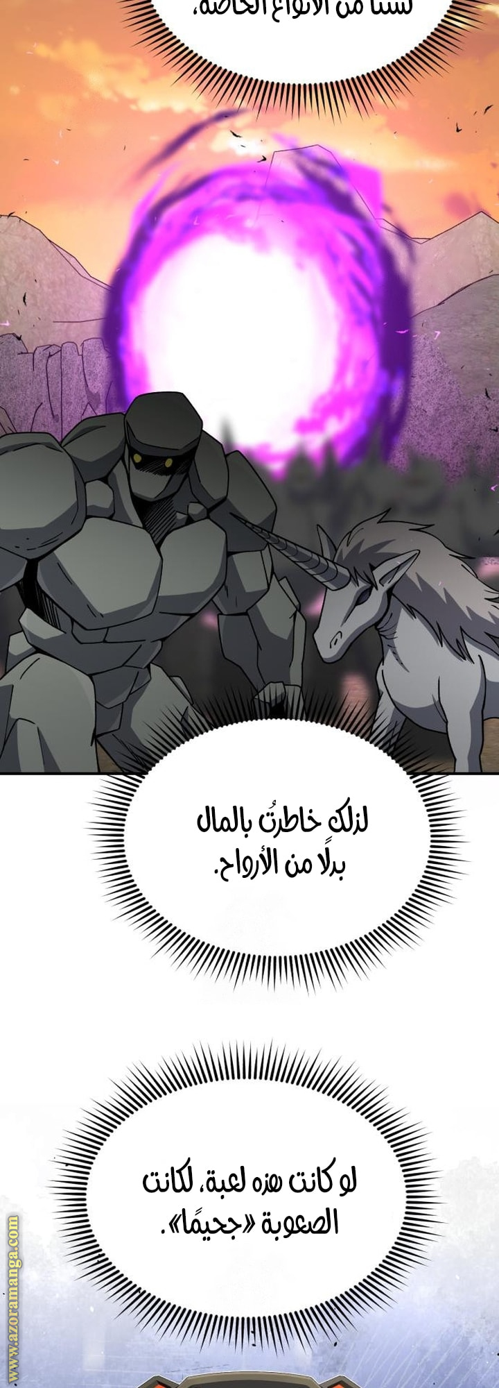 Read Genius of the Unique Lineage AR Manga Online