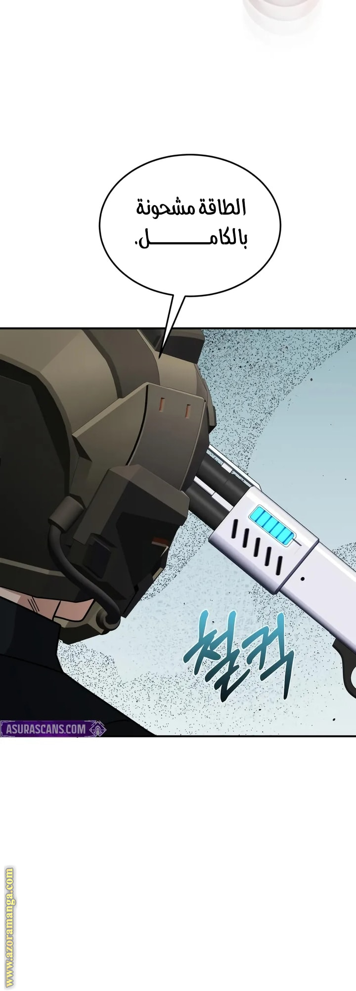 Read Genius of the Unique Lineage AR Manga Online