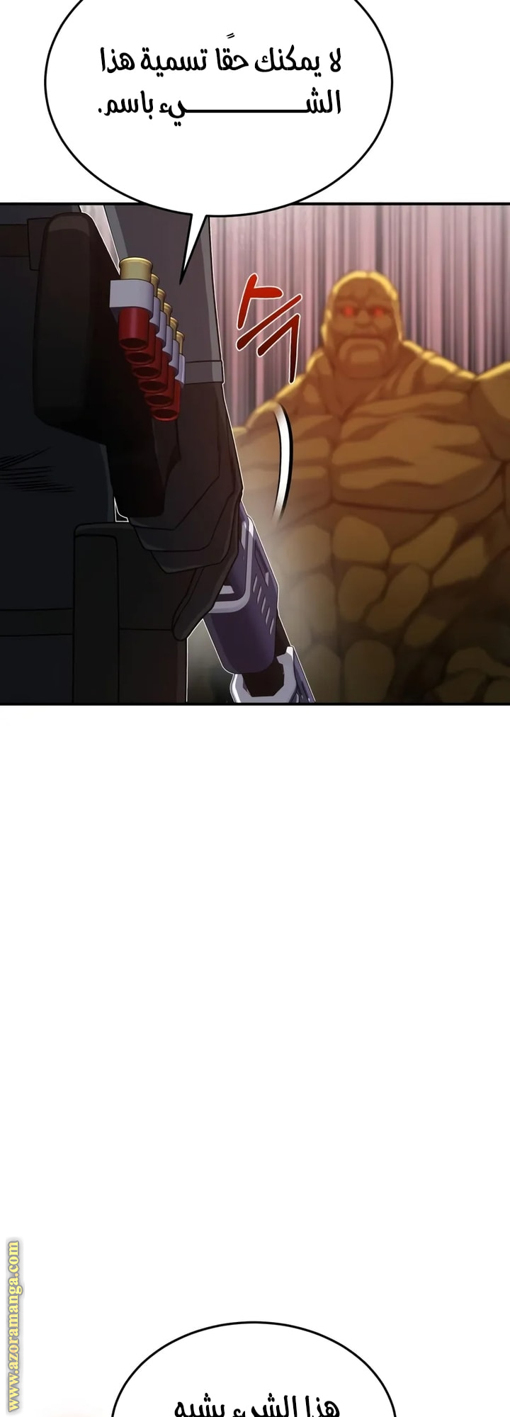 Read Genius of the Unique Lineage AR Manga Online