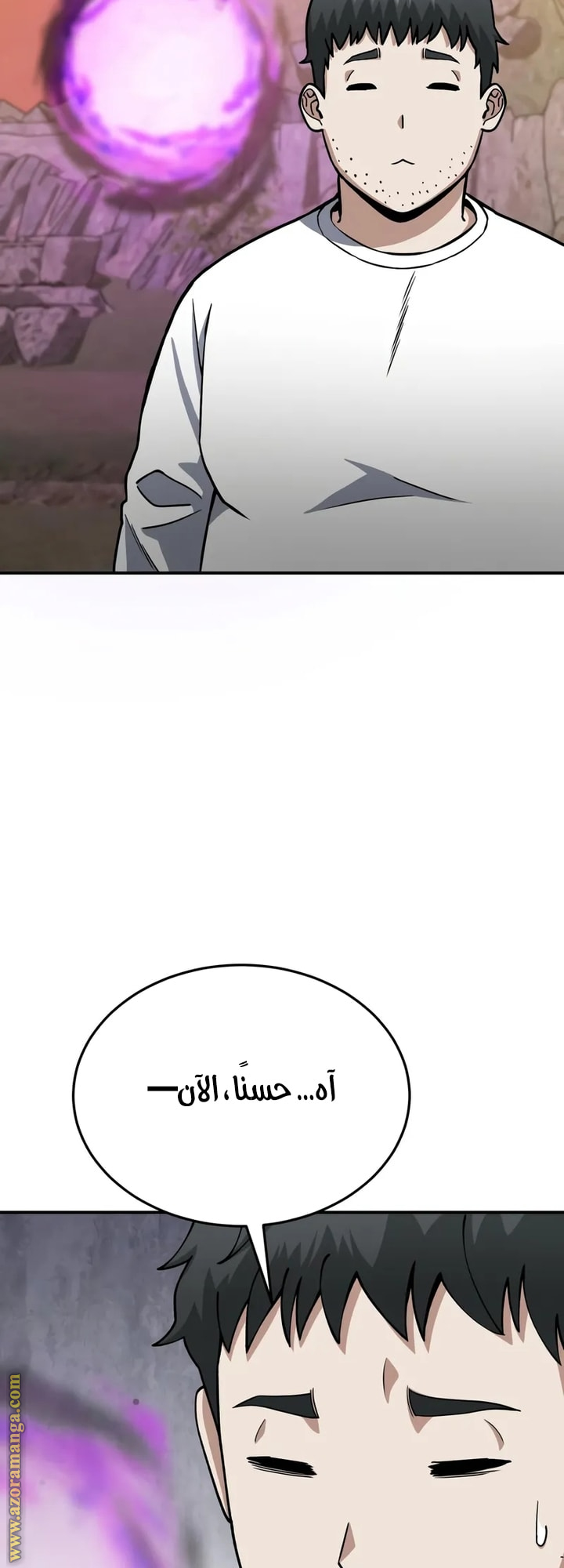 Read Genius of the Unique Lineage AR Manga Online