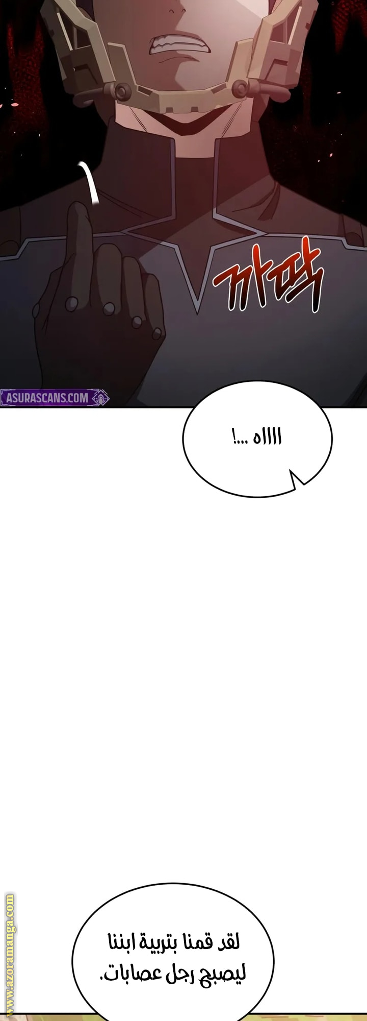 Read Genius of the Unique Lineage AR Manga Online