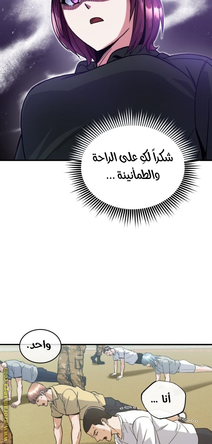 Read Genius of the Unique Lineage AR Manga Online