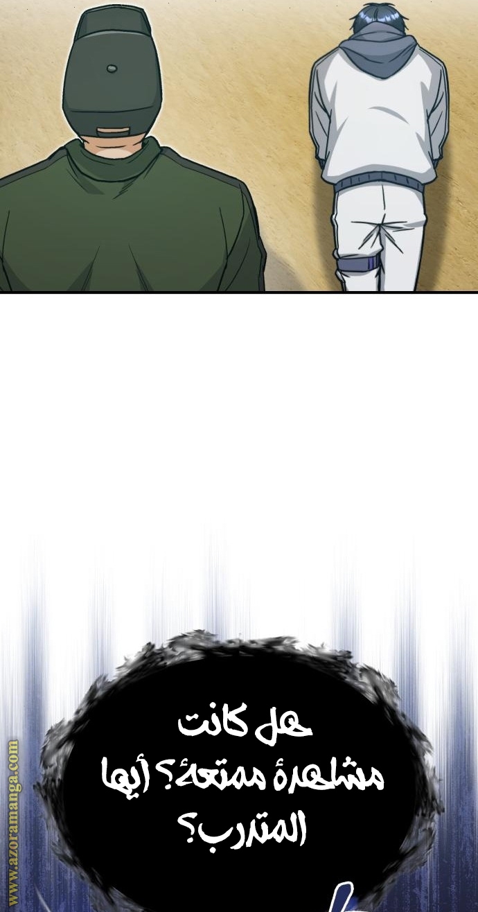 Read Genius of the Unique Lineage AR Manga Online