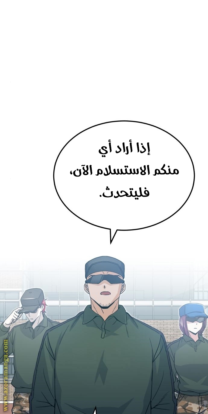 Read Genius of the Unique Lineage AR Manga Online