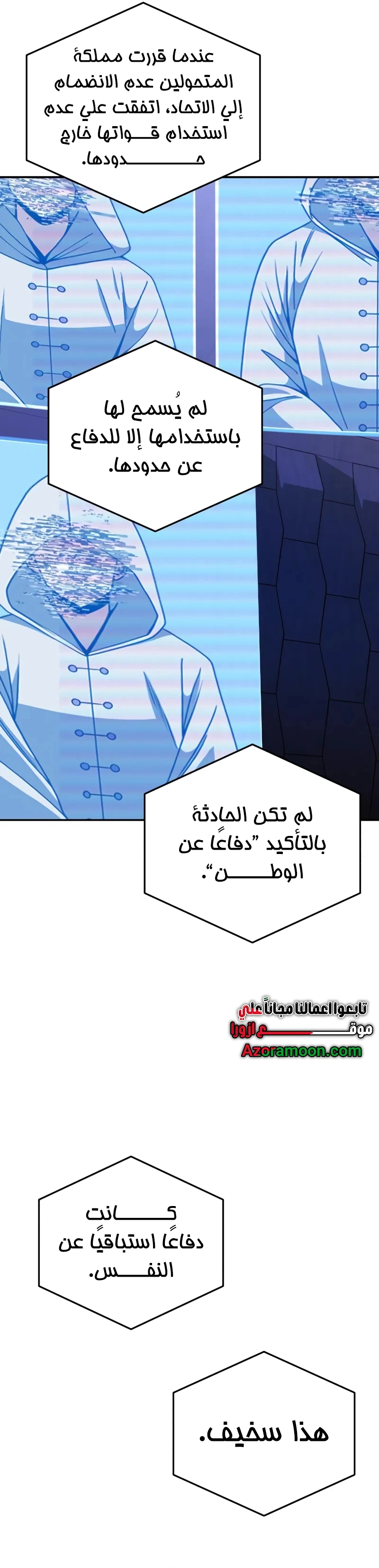 Read Genius of the Unique Lineage AR Manga Online