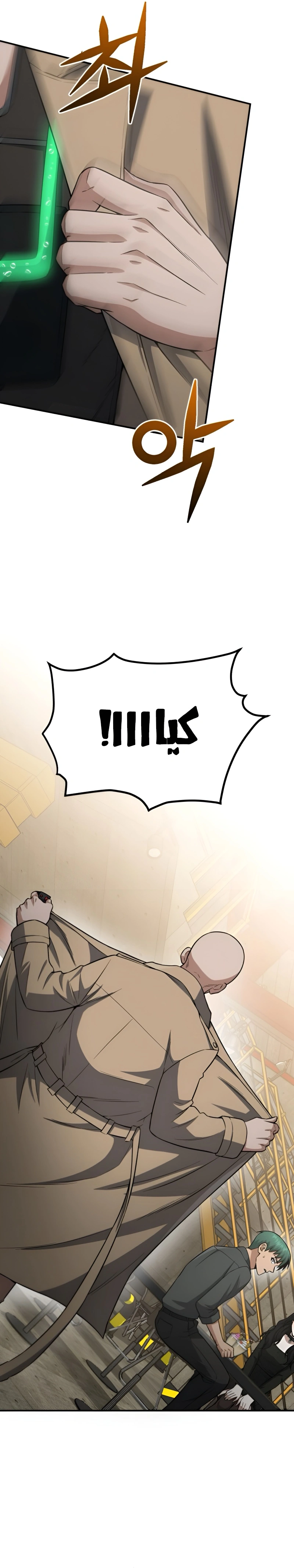 Read Genius of the Unique Lineage AR Manga Online
