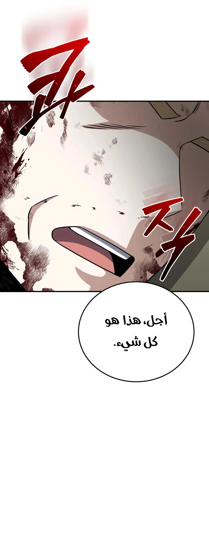 Read Genius of the Unique Lineage AR Manga Online