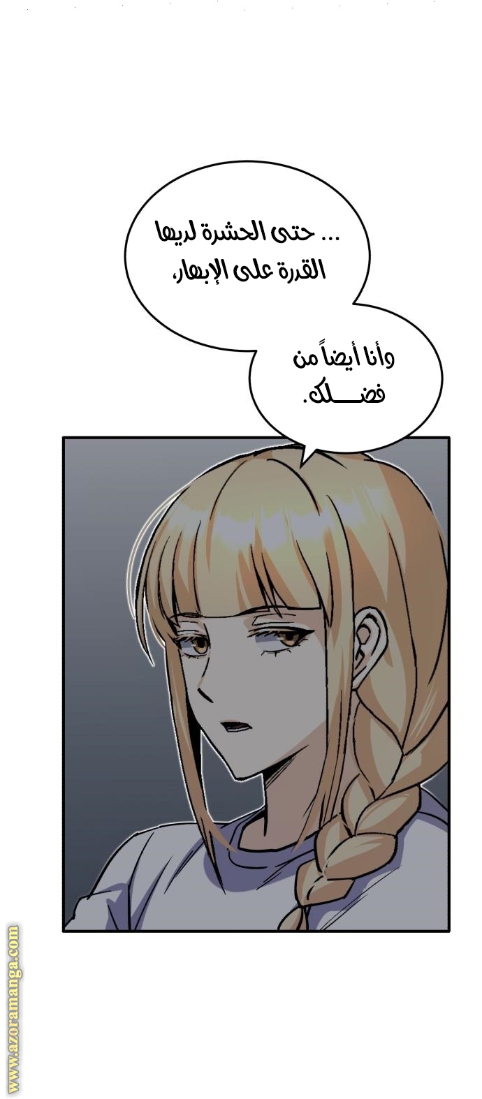 Read Genius of the Unique Lineage AR Manga Online