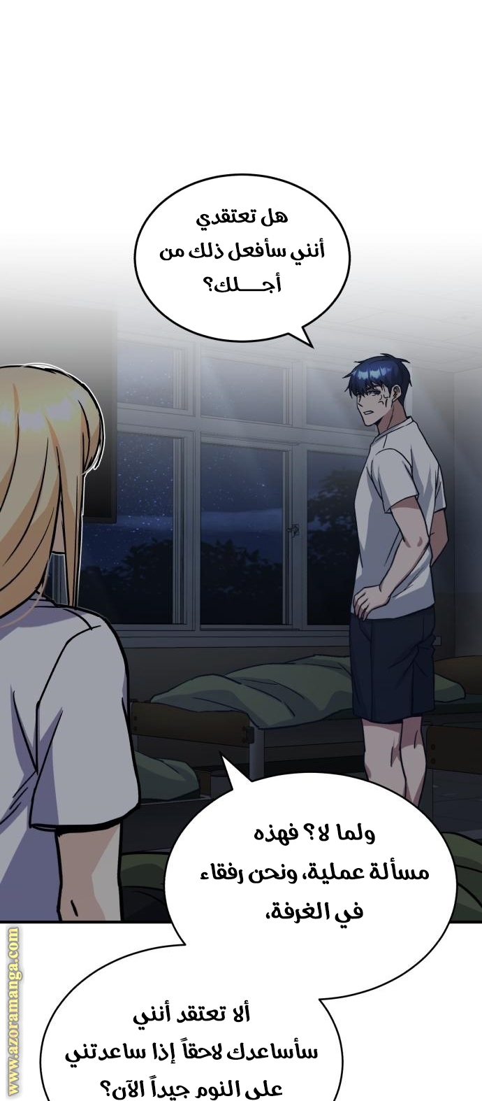 Read Genius of the Unique Lineage AR Manga Online